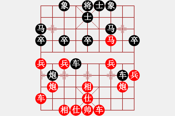 象棋棋譜圖片：第75局 上海胡榮華 先勝 江蘇戴榮光 - 步數(shù)：30 