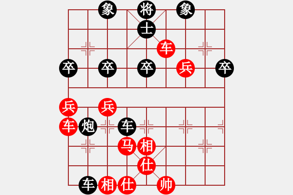 象棋棋譜圖片：第75局 上海胡榮華 先勝 江蘇戴榮光 - 步數(shù)：60 