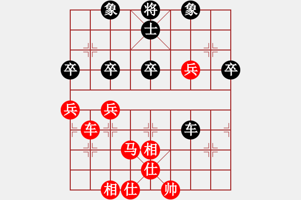 象棋棋譜圖片：第75局 上海胡榮華 先勝 江蘇戴榮光 - 步數(shù)：65 