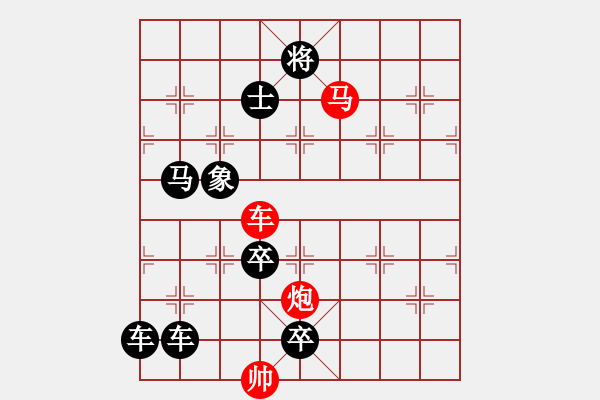 象棋棋譜圖片：【連將勝】花苑蝶鬧01-34（時(shí)鑫 試擬） - 步數(shù)：40 