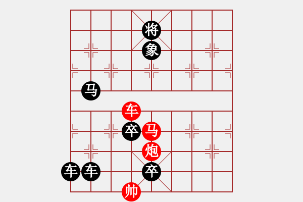 象棋棋譜圖片：【連將勝】花苑蝶鬧01-34（時(shí)鑫 試擬） - 步數(shù)：50 