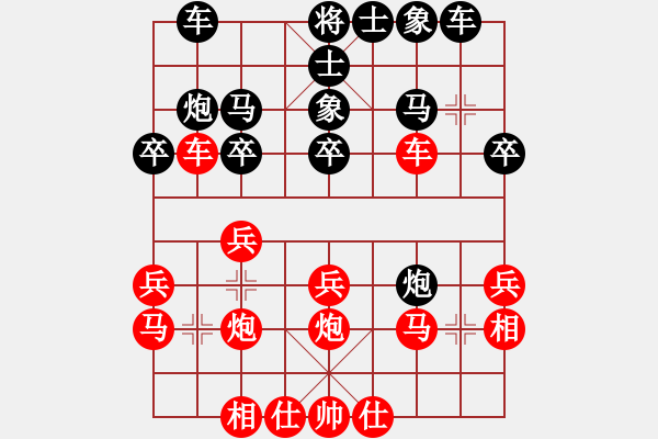 象棋棋譜圖片：天山玉女劍(2段)-勝-桃花島郭襄(7段) - 步數(shù)：27 