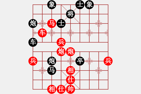 象棋棋譜圖片：黑龍江 趙國榮 勝 遼寧 苗永鵬 - 步數(shù)：80 