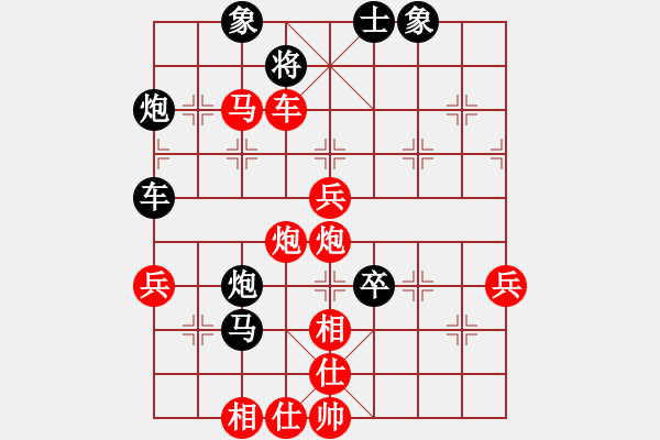 象棋棋譜圖片：黑龍江 趙國榮 勝 遼寧 苗永鵬 - 步數(shù)：87 