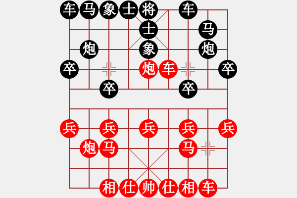 象棋棋譜圖片：2022.8.9.14五分鐘先勝中炮對(duì)拐角馬 - 步數(shù)：20 