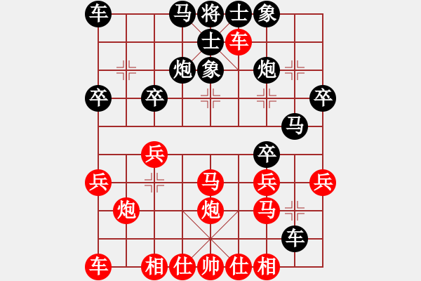 象棋棋譜圖片：休閑小站(1段)-勝-iceknight(9段) - 步數(shù)：30 