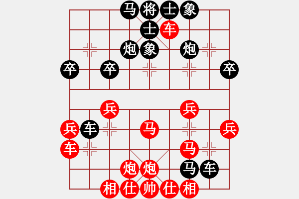 象棋棋譜圖片：休閑小站(1段)-勝-iceknight(9段) - 步數(shù)：40 