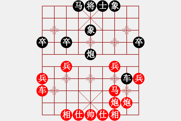 象棋棋譜圖片：休閑小站(1段)-勝-iceknight(9段) - 步數(shù)：50 