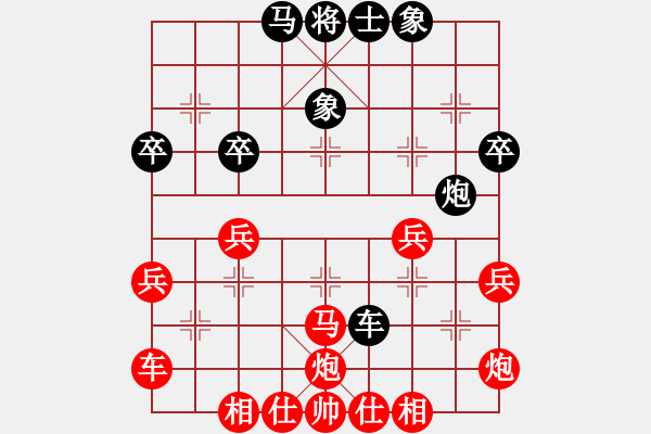 象棋棋譜圖片：休閑小站(1段)-勝-iceknight(9段) - 步數(shù)：60 