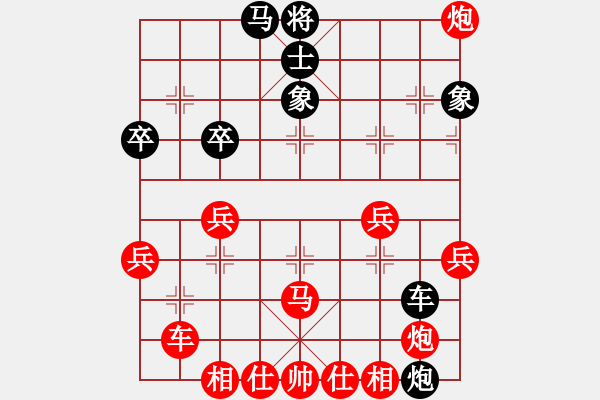 象棋棋譜圖片：休閑小站(1段)-勝-iceknight(9段) - 步數(shù)：68 