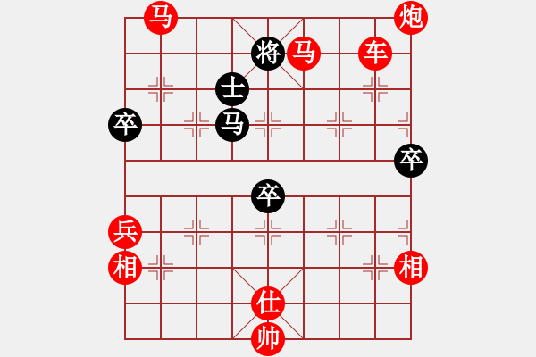 象棋棋譜圖片：人機(jī)對(duì)戰(zhàn) 2024-12-19 18:36 - 步數(shù)：100 