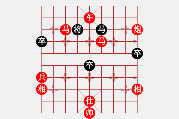 象棋棋譜圖片：人機(jī)對(duì)戰(zhàn) 2024-12-19 18:36 - 步數(shù)：109 