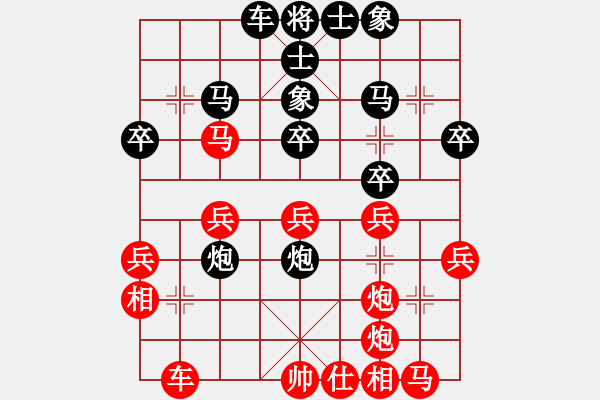 象棋棋譜圖片：人機(jī)對(duì)戰(zhàn) 2024-12-19 18:36 - 步數(shù)：30 