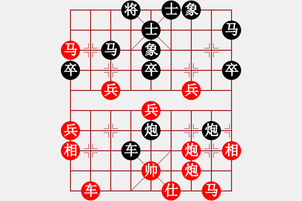 象棋棋譜圖片：人機(jī)對(duì)戰(zhàn) 2024-12-19 18:36 - 步數(shù)：40 