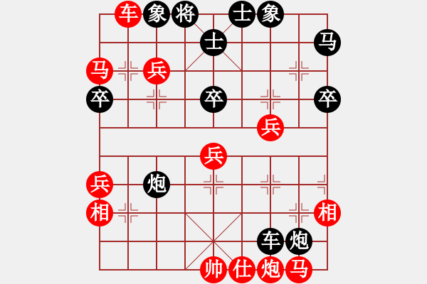 象棋棋譜圖片：人機(jī)對(duì)戰(zhàn) 2024-12-19 18:36 - 步數(shù)：50 