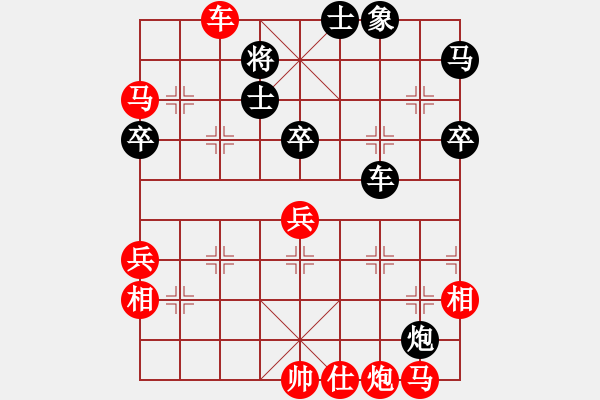 象棋棋譜圖片：人機(jī)對(duì)戰(zhàn) 2024-12-19 18:36 - 步數(shù)：60 