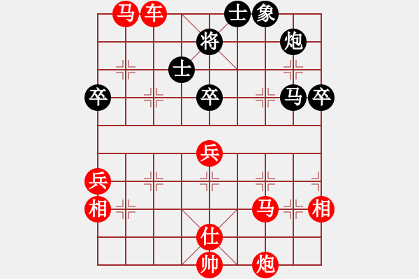 象棋棋譜圖片：人機(jī)對(duì)戰(zhàn) 2024-12-19 18:36 - 步數(shù)：70 