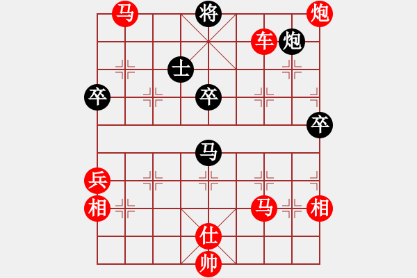 象棋棋譜圖片：人機(jī)對(duì)戰(zhàn) 2024-12-19 18:36 - 步數(shù)：80 