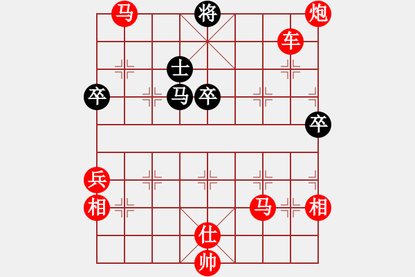 象棋棋譜圖片：人機(jī)對(duì)戰(zhàn) 2024-12-19 18:36 - 步數(shù)：90 