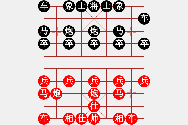 象棋棋譜圖片：天地炮 - 步數：10 