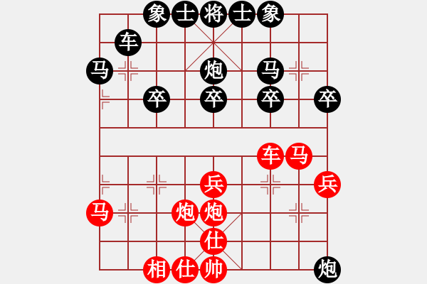 象棋棋譜圖片：天地炮 - 步數：30 