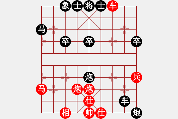 象棋棋譜圖片：天地炮 - 步數：40 