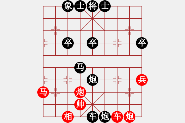 象棋棋譜圖片：天地炮 - 步數：50 