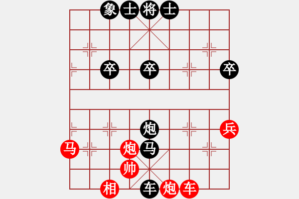 象棋棋譜圖片：天地炮 - 步數：52 