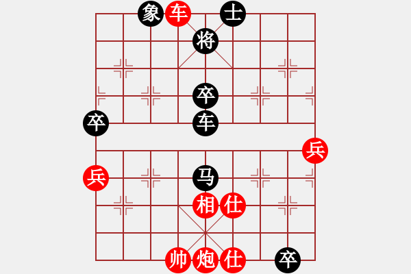 象棋棋譜圖片：小兵壓境(9星)-勝-中原快刀(電神) - 步數(shù)：100 