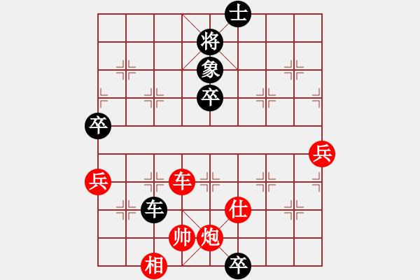 象棋棋譜圖片：小兵壓境(9星)-勝-中原快刀(電神) - 步數(shù)：110 