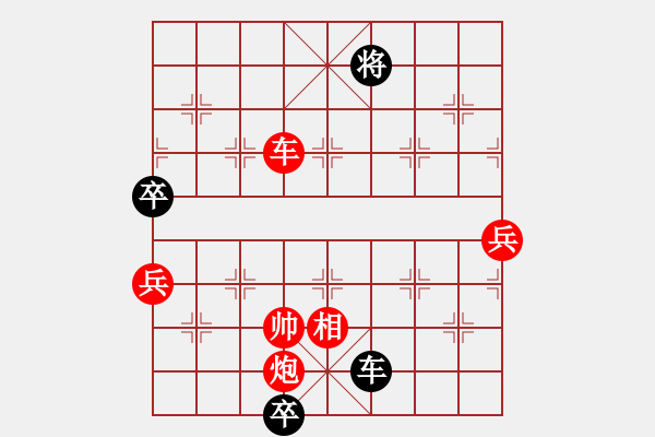 象棋棋譜圖片：小兵壓境(9星)-勝-中原快刀(電神) - 步數(shù)：130 