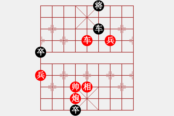 象棋棋譜圖片：小兵壓境(9星)-勝-中原快刀(電神) - 步數(shù)：140 