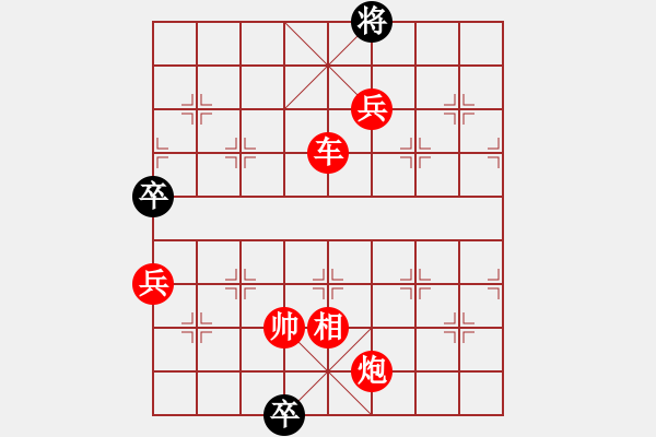 象棋棋譜圖片：小兵壓境(9星)-勝-中原快刀(電神) - 步數(shù)：145 