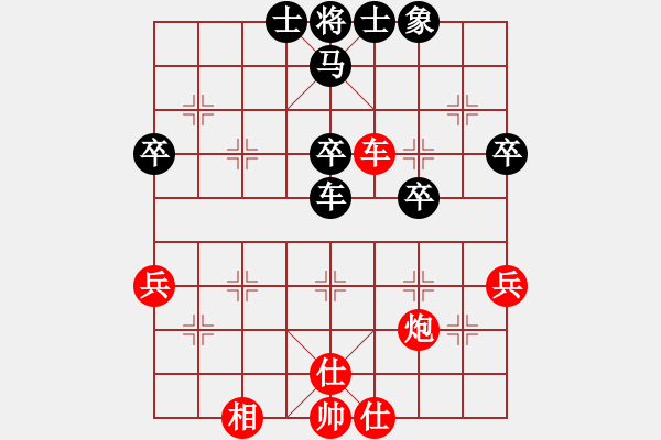 象棋棋譜圖片：小兵壓境(9星)-勝-中原快刀(電神) - 步數(shù)：50 