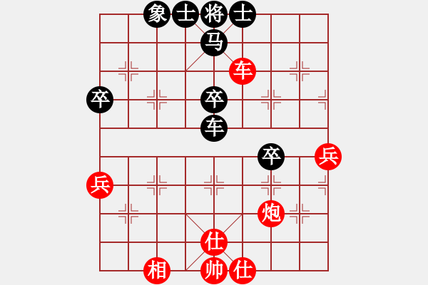 象棋棋譜圖片：小兵壓境(9星)-勝-中原快刀(電神) - 步數(shù)：60 