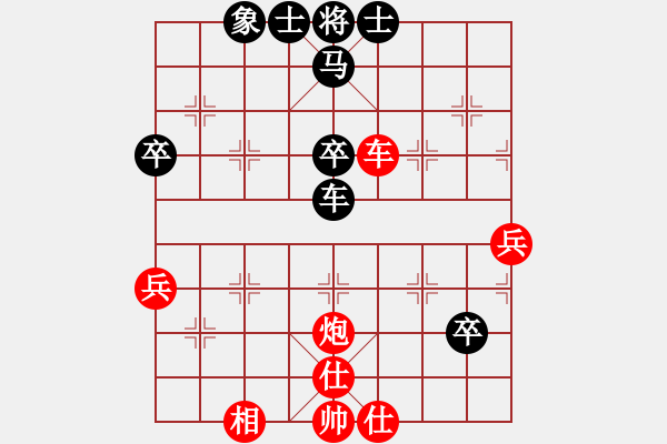 象棋棋譜圖片：小兵壓境(9星)-勝-中原快刀(電神) - 步數(shù)：70 