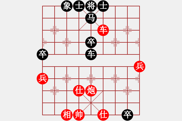 象棋棋譜圖片：小兵壓境(9星)-勝-中原快刀(電神) - 步數(shù)：80 