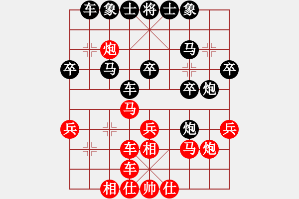 象棋棋譜圖片：silentmonk(1段)-負-寂寞的云(1段) - 步數(shù)：30 