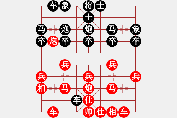 象棋棋譜圖片：對(duì)后手順炮 黑車4進(jìn)7 - 步數(shù)：20 