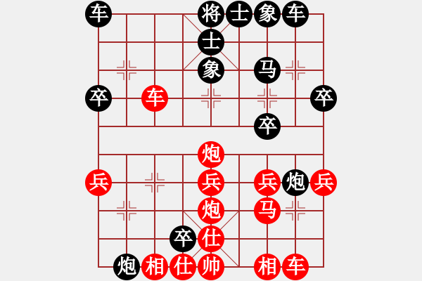 象棋棋譜圖片：鐘麟[601383333] -VS- 順棋自然[724459661] - 步數(shù)：30 