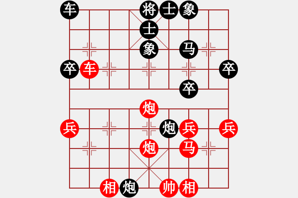 象棋棋譜圖片：鐘麟[601383333] -VS- 順棋自然[724459661] - 步數(shù)：40 