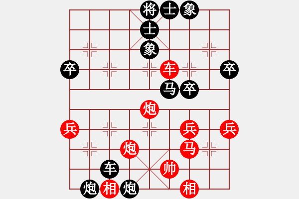 象棋棋譜圖片：鐘麟[601383333] -VS- 順棋自然[724459661] - 步數(shù)：50 