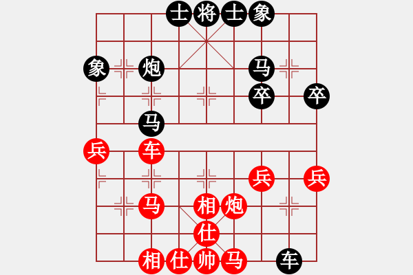 象棋棋譜圖片：2016年煙威地區(qū)第六屆“牧青杯”象棋團(tuán)體賽第五輪龍口隊(duì)原志杰先負(fù)本人 - 步數(shù)：40 