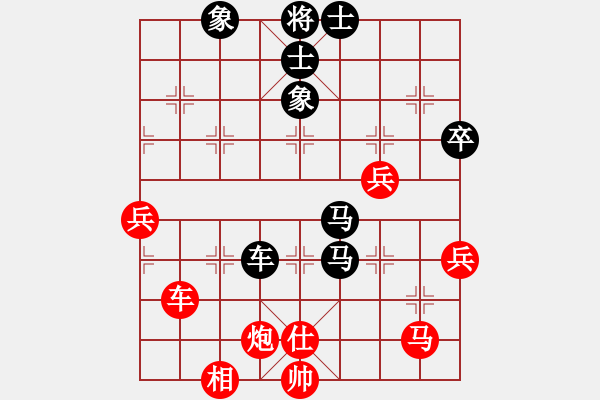 象棋棋譜圖片：2016年煙威地區(qū)第六屆“牧青杯”象棋團(tuán)體賽第五輪龍口隊(duì)原志杰先負(fù)本人 - 步數(shù)：90 