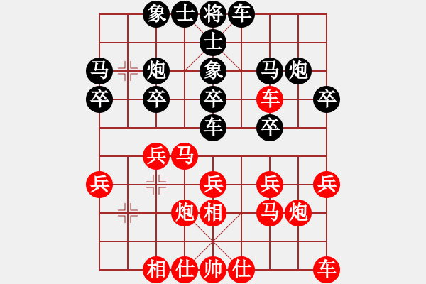 象棋棋譜圖片：溧陽 潘培軍 勝 句容 曹衛(wèi)東 - 步數(shù)：20 