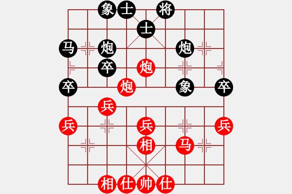 象棋棋譜圖片：溧陽 潘培軍 勝 句容 曹衛(wèi)東 - 步數(shù)：40 