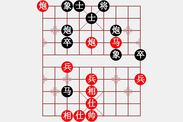 象棋棋譜圖片：溧陽 潘培軍 勝 句容 曹衛(wèi)東 - 步數(shù)：50 