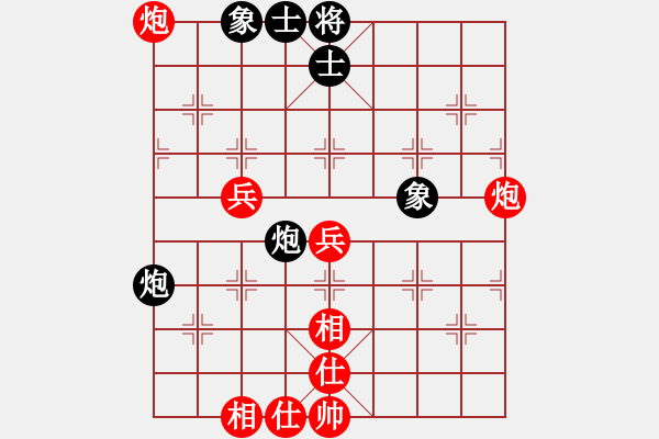 象棋棋譜圖片：溧陽 潘培軍 勝 句容 曹衛(wèi)東 - 步數(shù)：70 