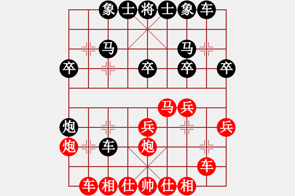 象棋棋谱图片：大兵小兵(8段)-和-吴安勤(3段) - 步数：30 