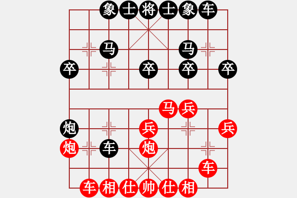 象棋棋譜圖片：大兵小兵(8段)-和-吳安勤(3段) - 步數(shù)：30 